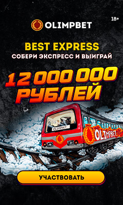 Сайт Олимп бет