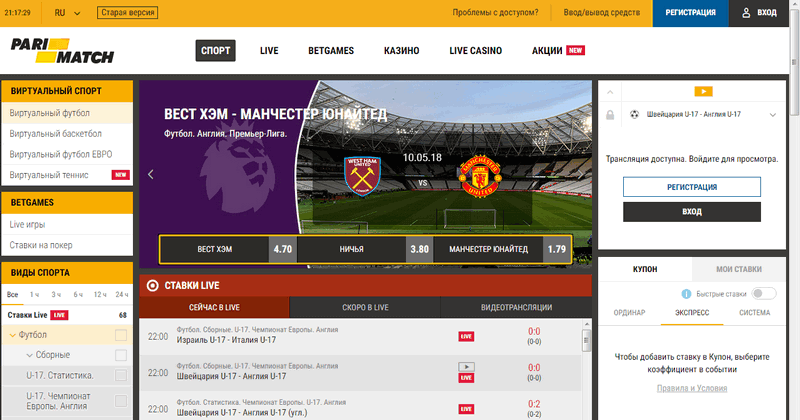 Сайт пари. Пари матч регистрация зеркало. БК пари бет. Ставки в пари матч выигрышные фото. Пришел налог от букмекерской конторы пари матч.