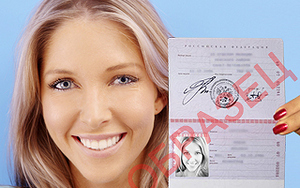 лицо с паспортом в бк идентификация