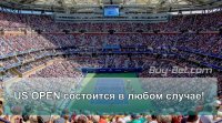 US Open состоится при любой погоде