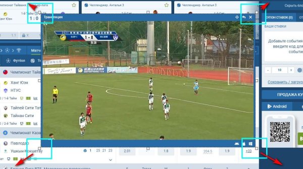 Развернуть видео трансляцию 1xBet на большой экран