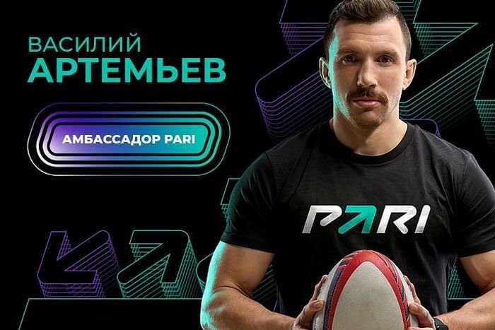 Новый амбассадор БК PARI - регбист Василий Артемьев