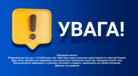 1xbet недоступен в Украине