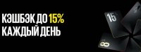 Кэшбек BetBoom: ежедневный бонус до 15%