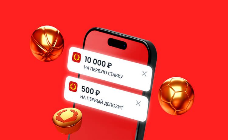 Бонус до 10000 рублей + фрибет 500₽ от БК OLIMPBET