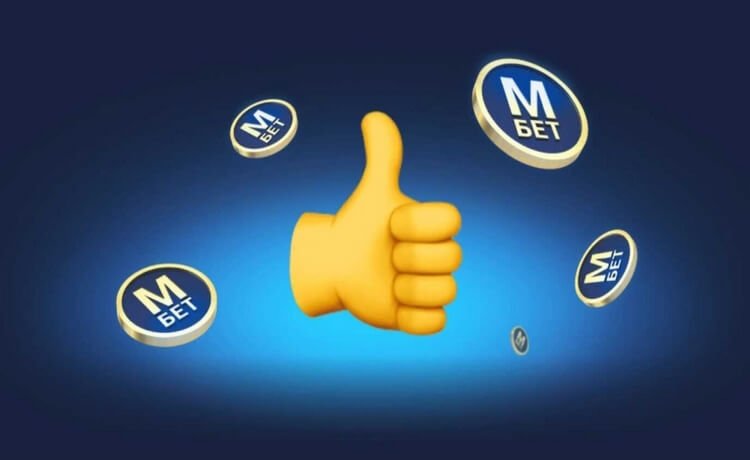 Страховка первой ставки в БК МарафонБет до 200 BYN