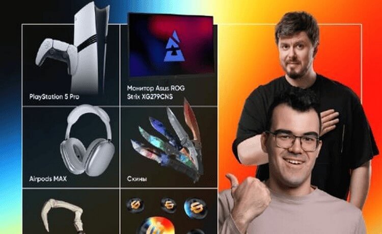 Фрибеты до 3000 рублей, PS5 Pro и другие призы от BetBoom за подписку на ТГ-кана