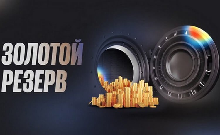 BetBoom 500000 рублей фрибетами за депозит