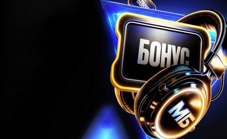 Мелбет промокод на бонус за первый депозит