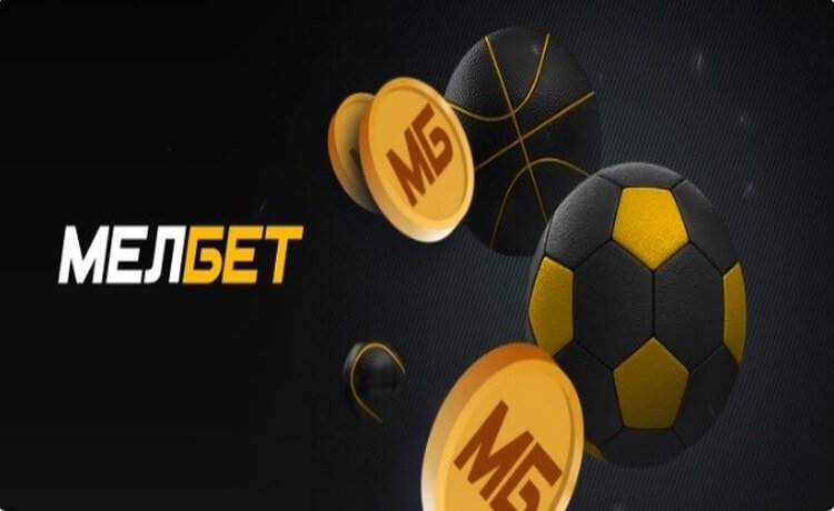 Мелбет бонус на экспресс