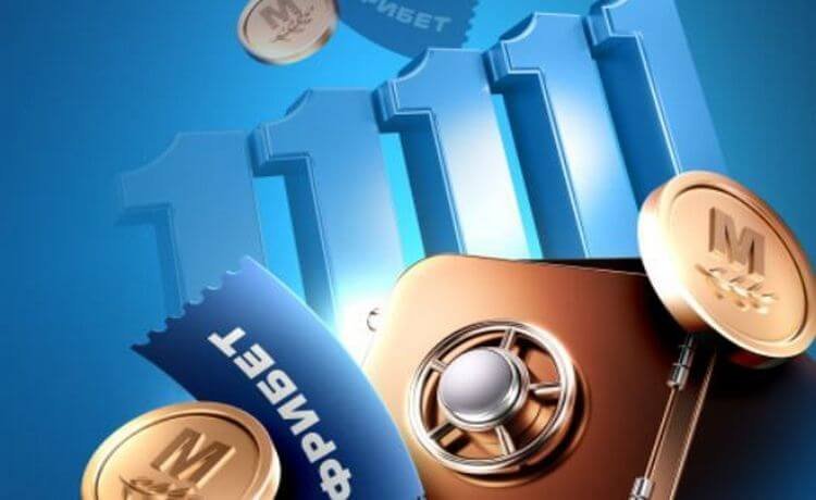 Марафон до 11111 рублей фрибетами за ставки в мобильном приложении