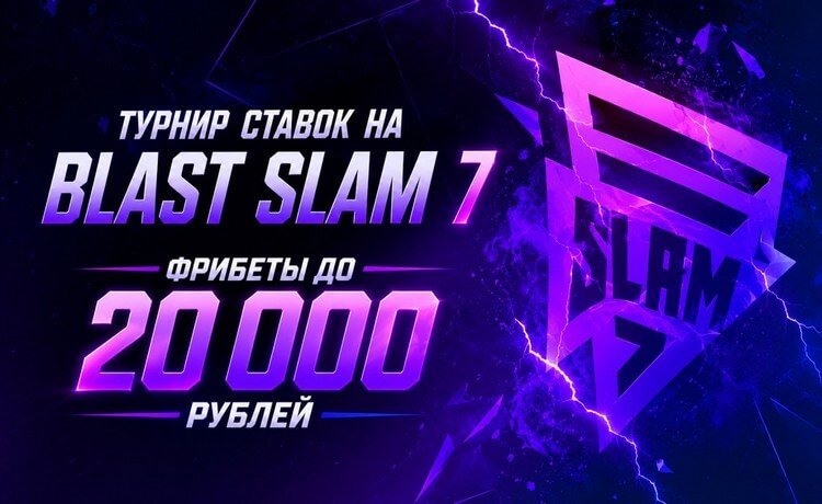 Турнир "Ставки 24/7" от БК "Леон": розыгрыш 200000 рублей фрибетами