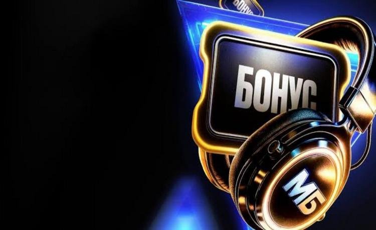 Мелбет розыгрыш 2.500.000 рублей фрибетами за ставки на спорт