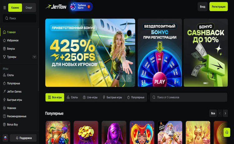 Обзор и рейтинг JetTon