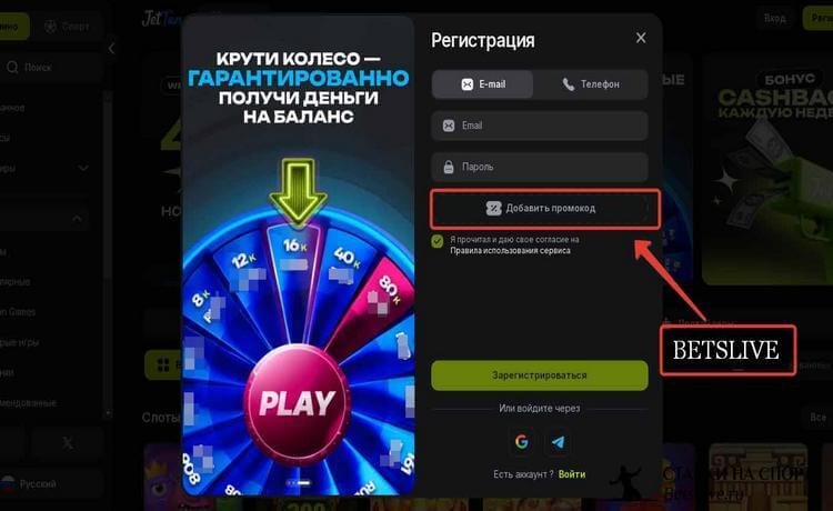 Обзор и рейтинг JetTon 2026