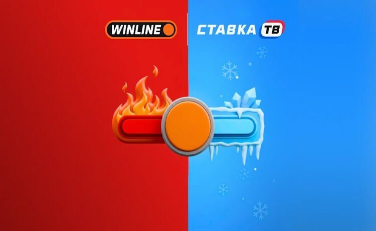 Hot&Cold от «Винлайн»: выигрыш до 5,82 млн рублей