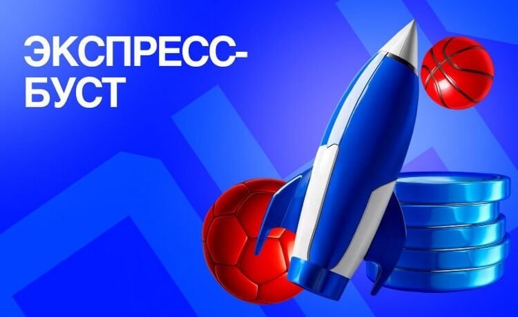 Bet-m бонус на экспресс